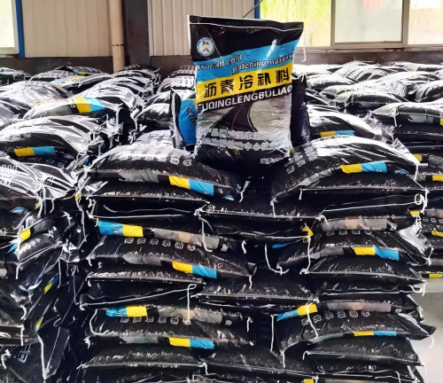 仁兴镇沥青冷补料