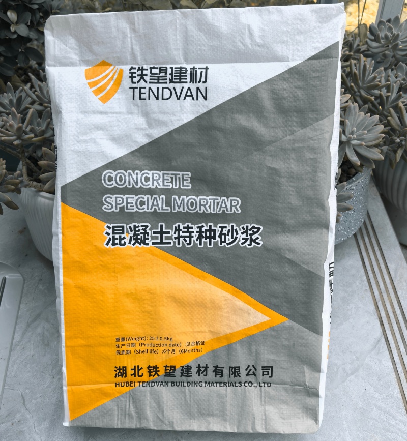 仁兴镇高延性混凝土