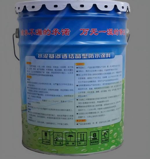 仁兴镇水泥基渗透结晶防水涂料